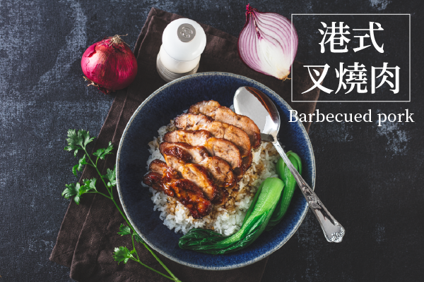 【食譜教學】港式叉燒肉|櫻花廚房